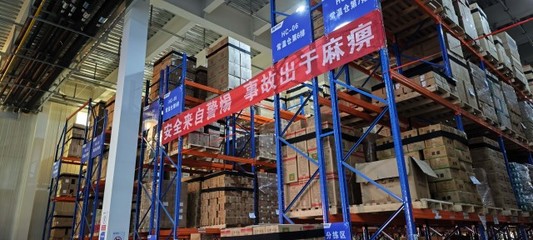 河南省主要冷鏈物流及普通倉(cāng)儲(chǔ)服務(wù)企業(yè)名錄