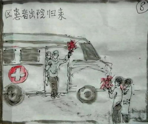 文水縣文藝工作者積極開展疫情防控主題藝術創作之六