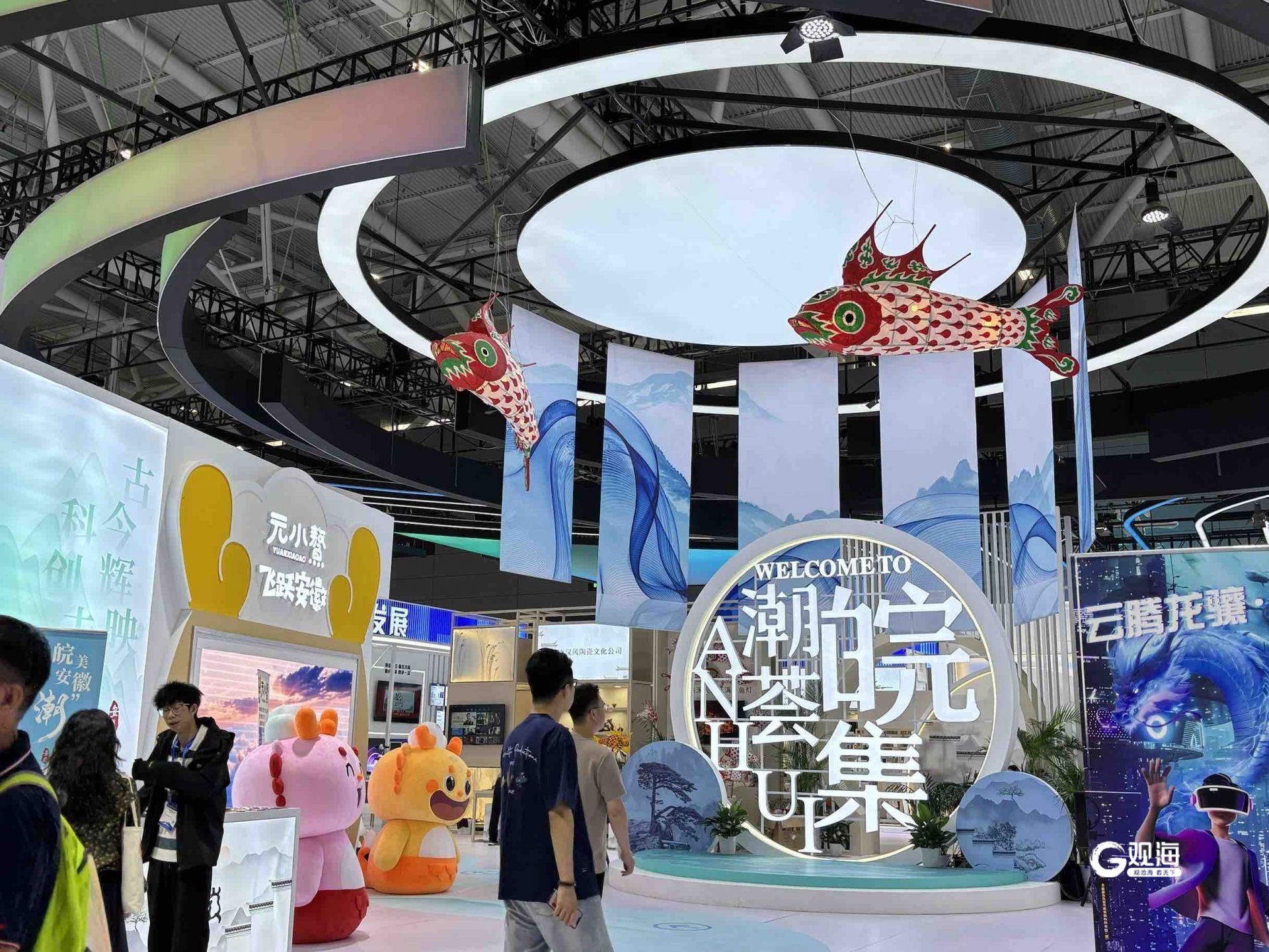 藝科融合 創意賦能——新時代文化企業的創新實踐與發展路徑