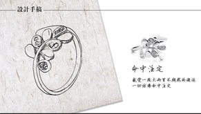 愛(ài)可原創(chuàng)飾品 命中注定的文藝印記——小清新樹(shù)葉指環(huán)