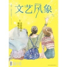 五月天手 企業(yè)形象策劃的新高度與產(chǎn)品革新參考