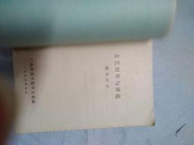 文藝創作與評論在企業形象策劃中的融合之道